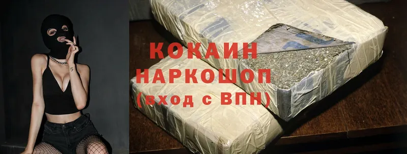 Cocaine FishScale  Пестово 