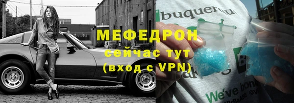 метадон Заводоуковск