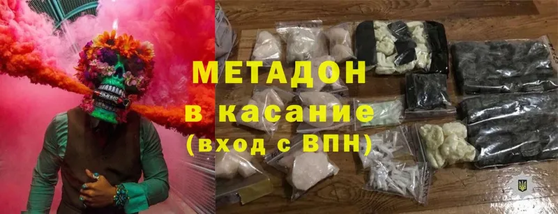 купить закладку  Пестово  Метадон кристалл 