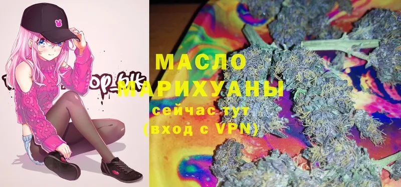 Дистиллят ТГК Wax  Пестово 